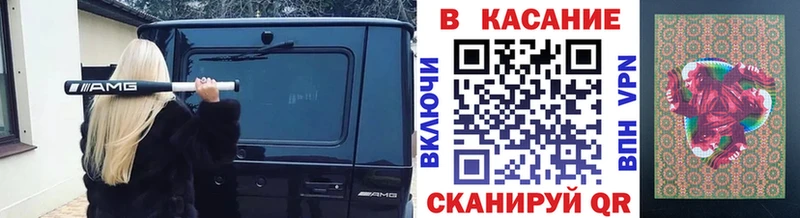 Как найти закладки Ипатово Псилоцибиновые грибы  МЕФ  ГАШ  Кокаин 