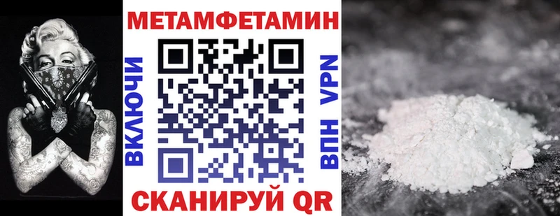 АМФ VHQ  это какой сайт  Ипатово 
