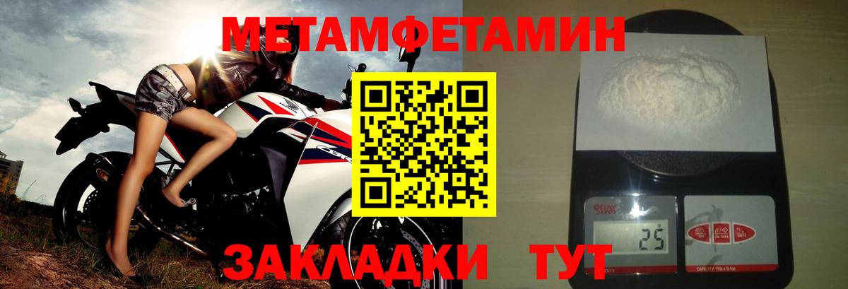 Амфетамин VHQ Ипатово