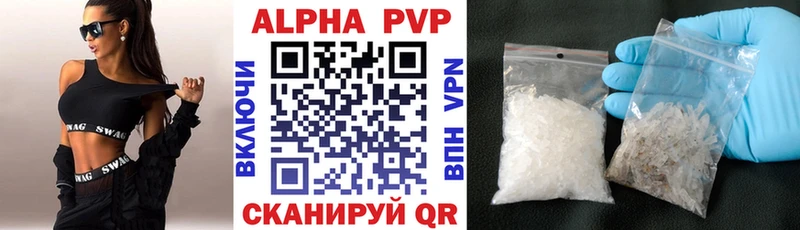APVP Crystall Ипатово
