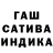 Героин хмурый Fartik_FH