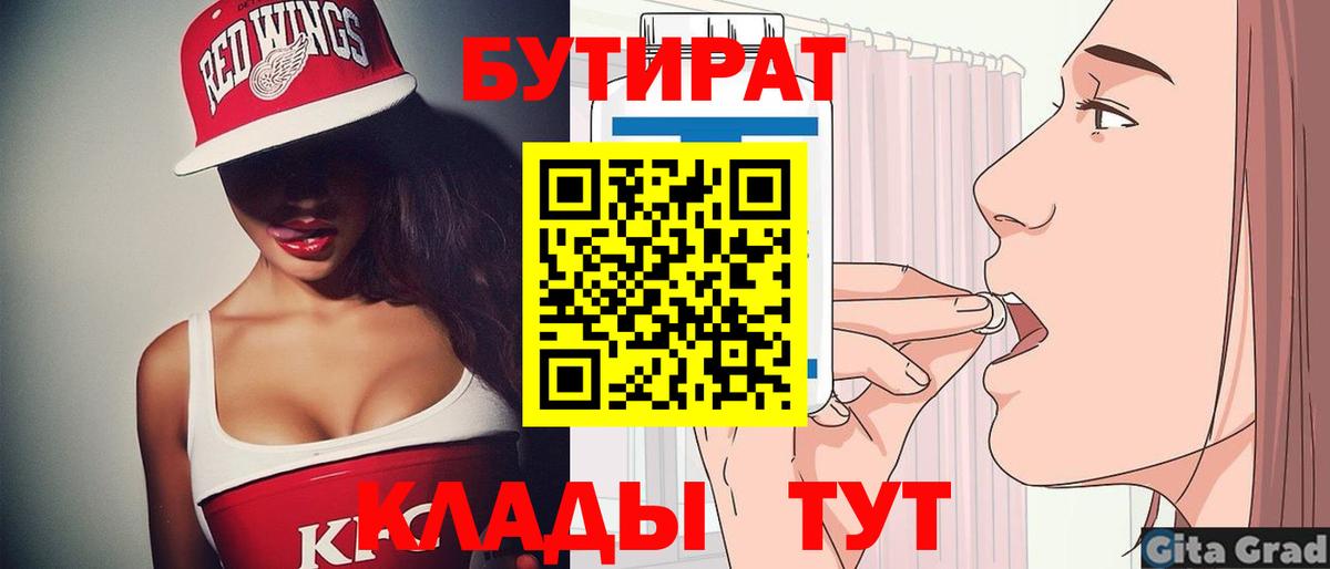 Кетамин Ипатово