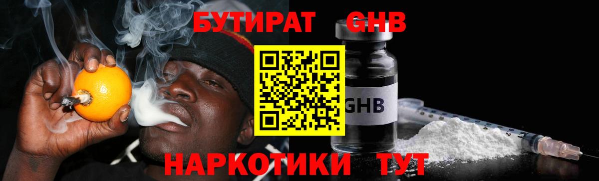 Cocaine Ипатово