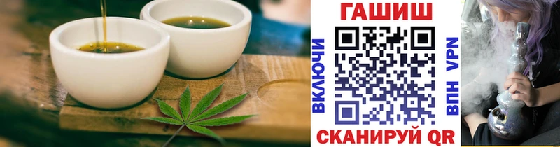 Печенье с ТГК конопля  Ипатово 