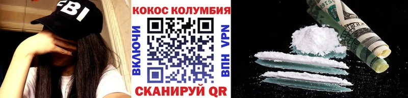 COCAIN FishScale  купить наркоту  Ипатово 