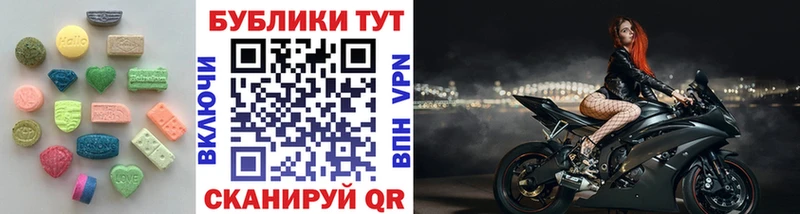 ЭКСТАЗИ DUBAI  Ипатово 