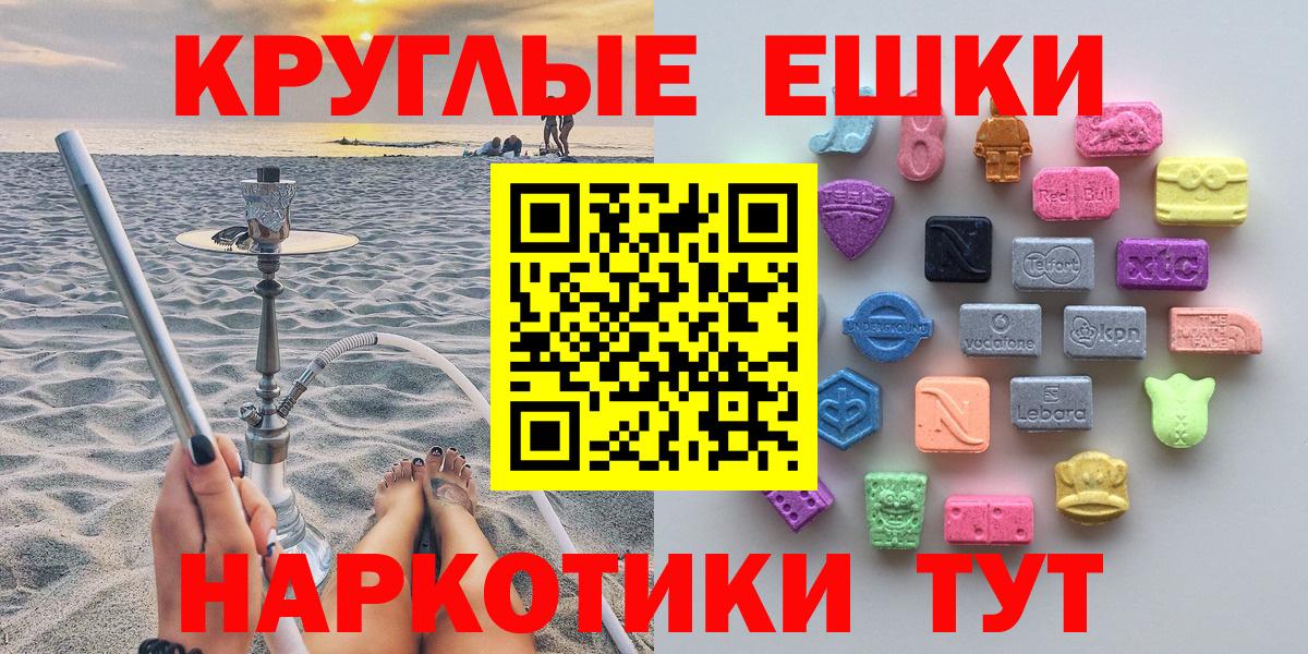 ЭКСТАЗИ Punisher Ипатово