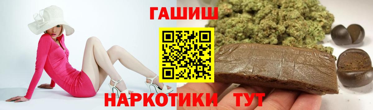 Ипатово  ГАШ VHQ  ГАШ индика сатива  Гашиш  Вход с VPN 