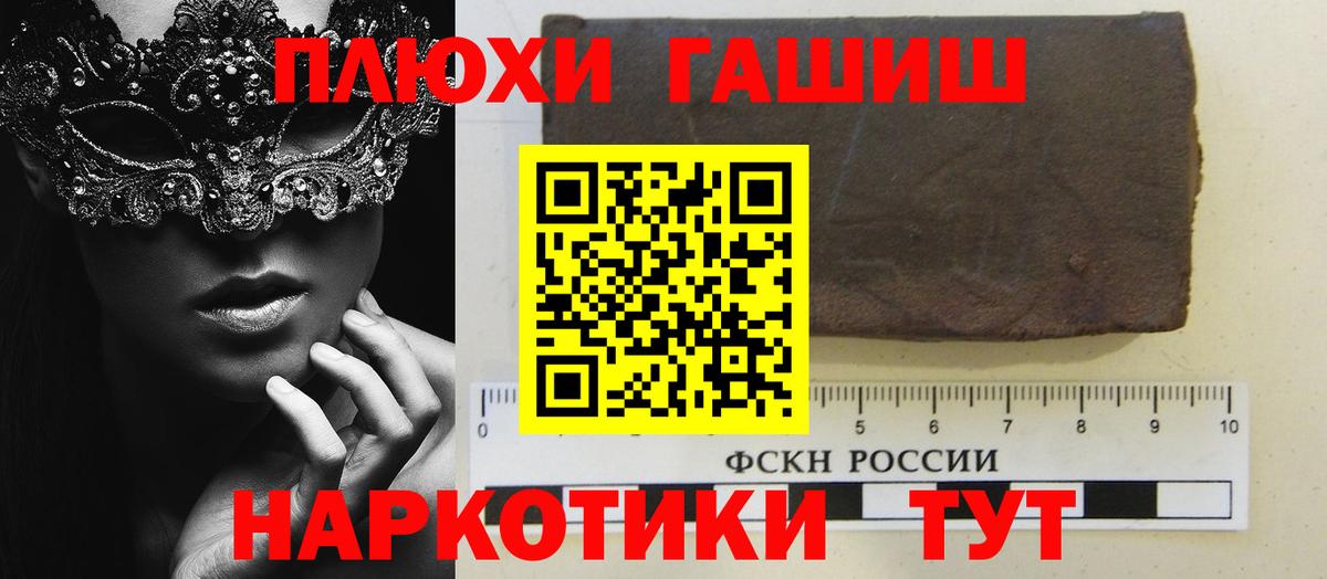 Гашиш AMNESIA HAZE  Ипатово  ГАШИШ Изолятор 