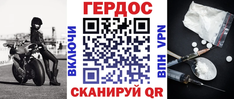 где продают   Ипатово  Героин белый 