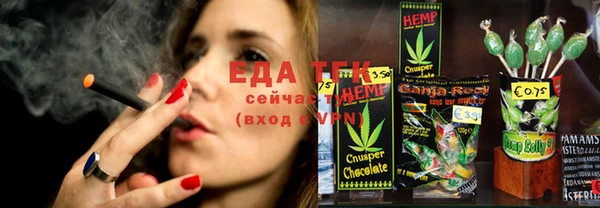 гашишное масло Навашино