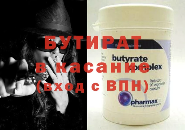 кокаин Нефтекумск