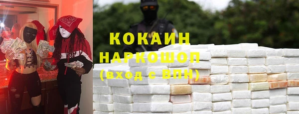 мескалин Бердск