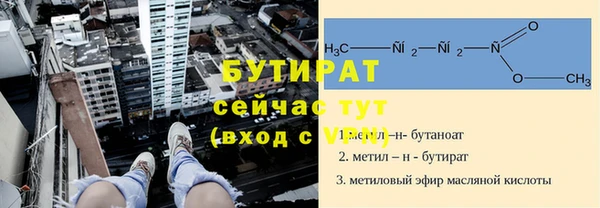 гашишное масло Навашино
