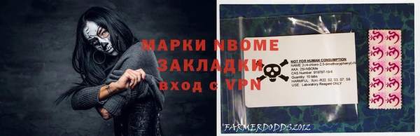 гашишное масло Навашино