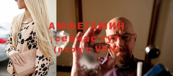 кокаин Орехово-Зуево