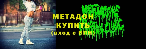 гашишное масло Навашино