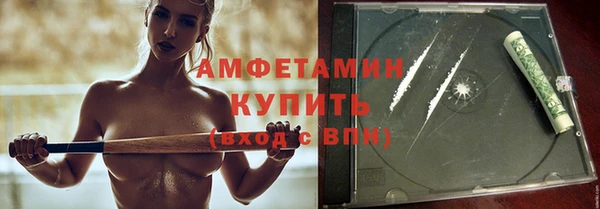 MESCALINE Новый Уренгой
