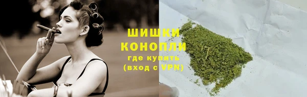 гашишное масло Навашино