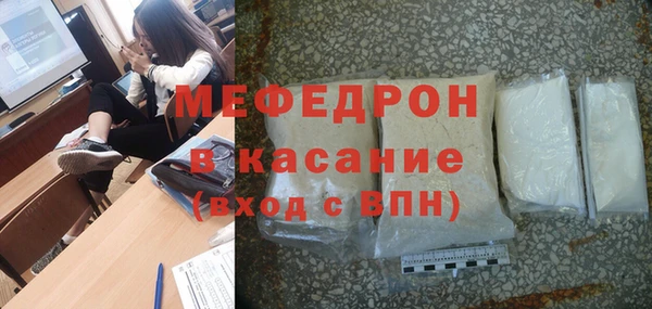 мефедрон VHQ Коряжма
