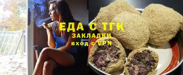 гашишное масло Навашино