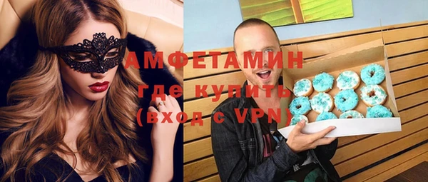 ALPHA-PVP Михайловка