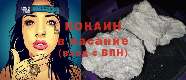 гашишное масло Навашино