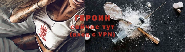 дурь Нея