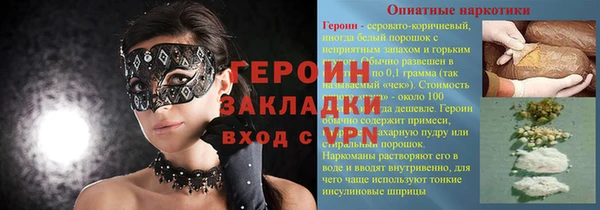гашишное масло Навашино