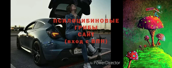 гашишное масло Навашино