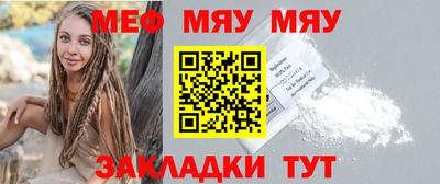 сатива Балашиха