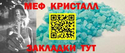 стаф Балаково