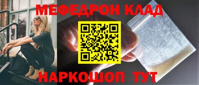 сатива Балашиха