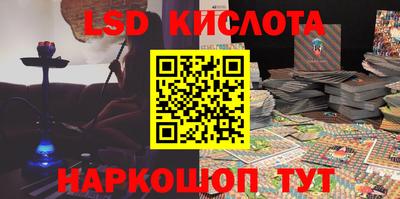 сатива Балашиха