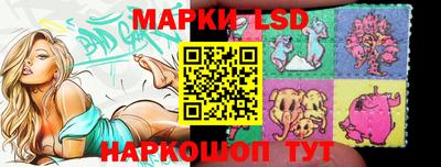 стаф Балаково