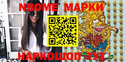 мет Балахна