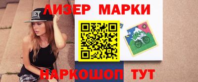 сатива Балашиха