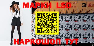 сатива Балашиха