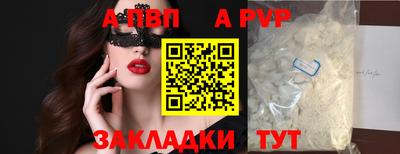 гашишное масло Донской