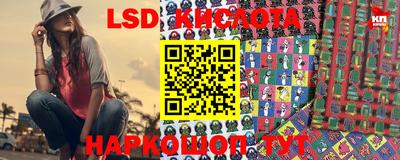 стаф Балаково