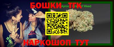 сатива Балашиха