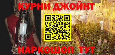 гашишное масло Донской