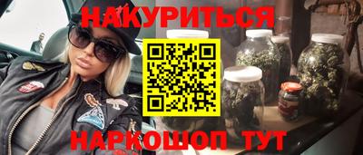 стаф Балаково