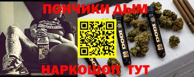 сатива Балашиха