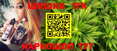 гашишное масло Донской