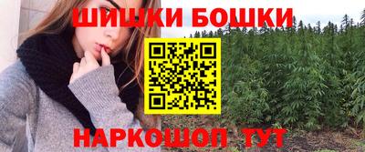 мефедрон мука Донецк