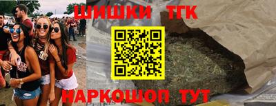 стаф Балаково