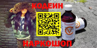 мефедрон мука Донецк