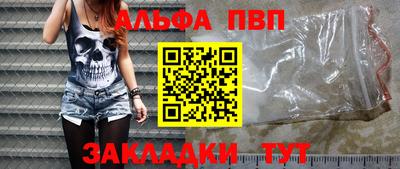 гашишное масло Донской