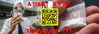 мефедрон мука Донецк